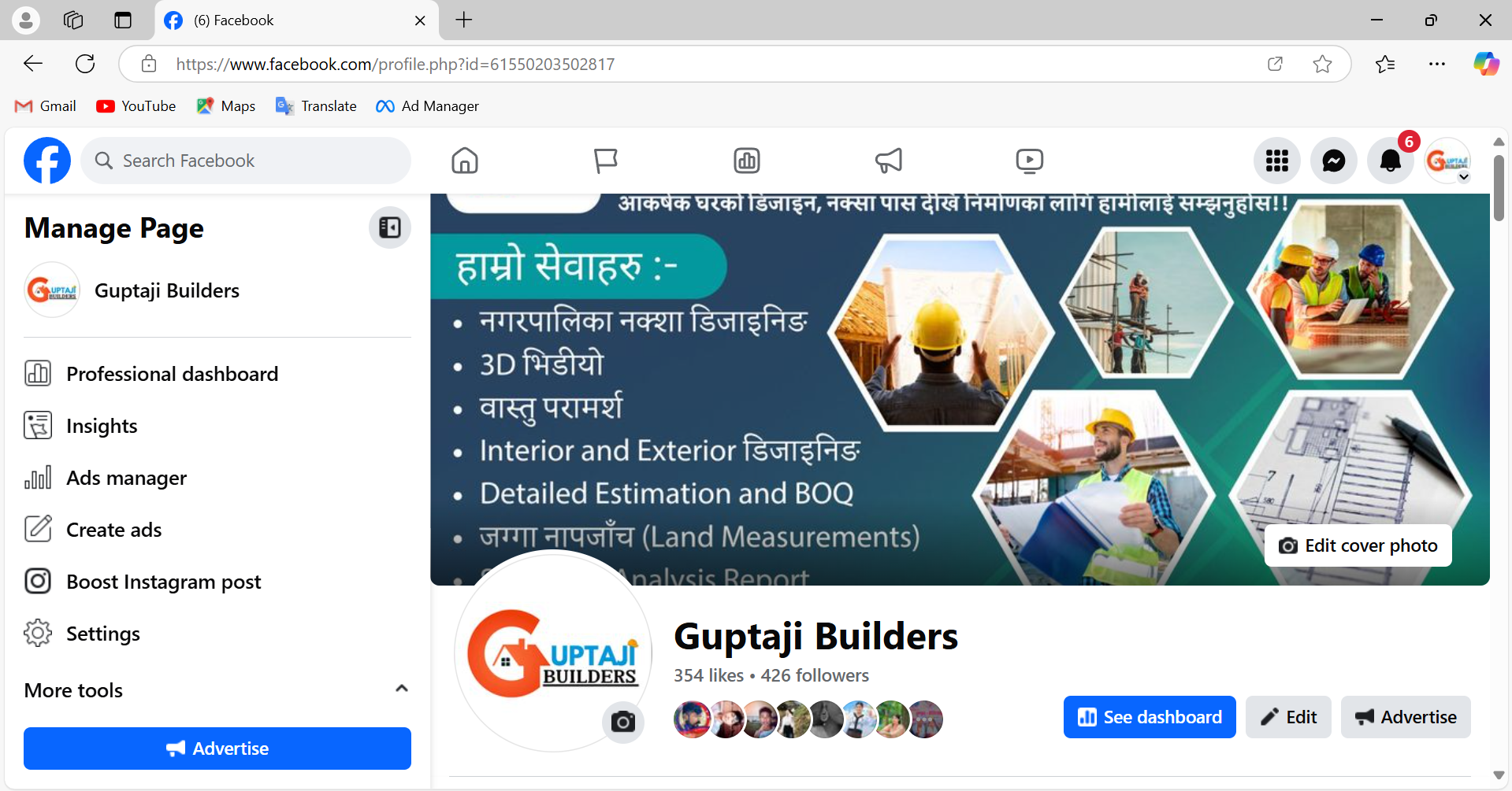 Guptaji Builders